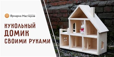 Ярмарка Мастеров - livemaster.ru - рукоделие, арт | OK.RU