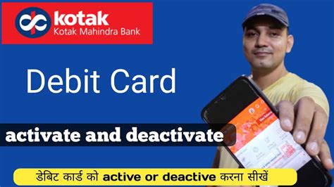 How To Activate Deactivate Kotak Mahindra Bank Debit Card 2020