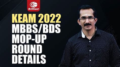 Keam Mbbs Bds Mop Up Round Details Youtube