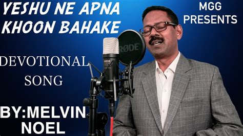 Yeshu Ne Apna Khoon Bahake Melvin Noel Devotional Song Masih Geet