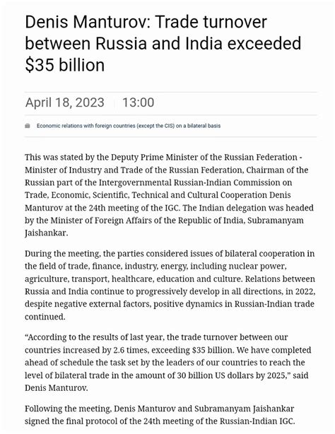 Sidhant Sibal On Twitter Trade Turnover Between Russia India