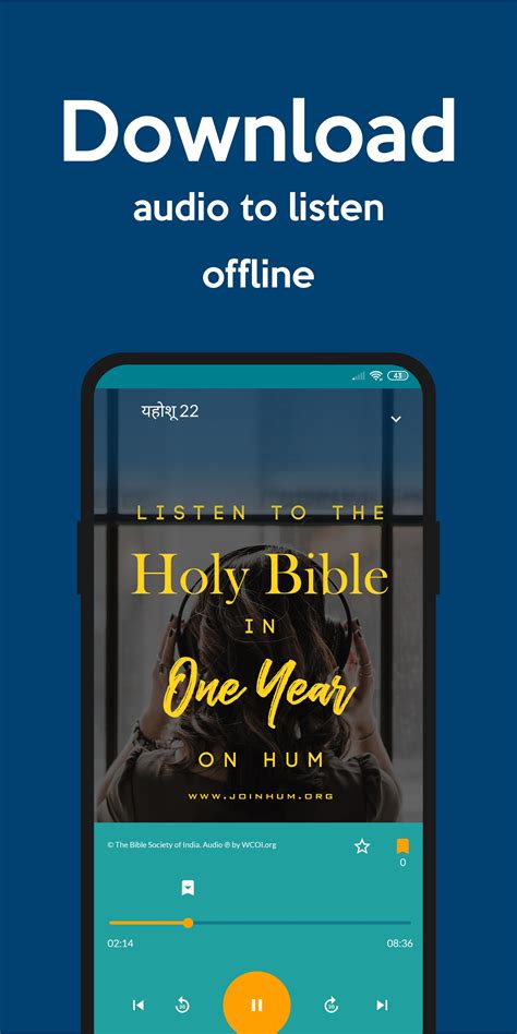 Hum Audio Bible App… | World Cassette Outreach of India (WCOI)
