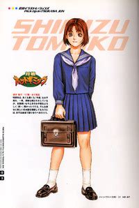 Psikyo Illustrations E Hentai Lo Fi Galleries