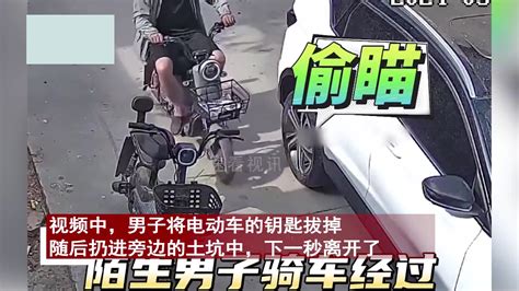 电动车没拔钥匙停门口，陌生男子偷瞄一把拽下，以为偷车下秒破防