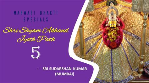 Shri Shyam Akhand Jyoti Path Part Sudarshan Kumar Mumbai