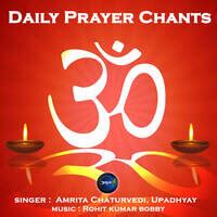 Shubham Karoti Kalyanam Song|Amrita Chaturvedi|Daily Prayer Chants ...