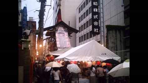 Gionmatsuri Gion Festival Yoiyama Kyoto Japan Cool Japan Youtube