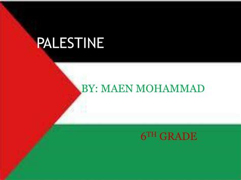 PPT - PALESTINE PowerPoint Presentation, free download - ID:4240474