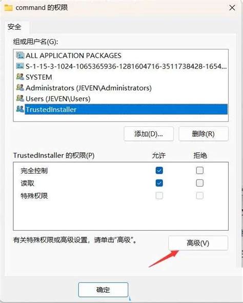 Win11 Wine快捷键用不了怎么办 Win11资源管理器打不开的解决办法windows11windows系列操作系统脚本之家