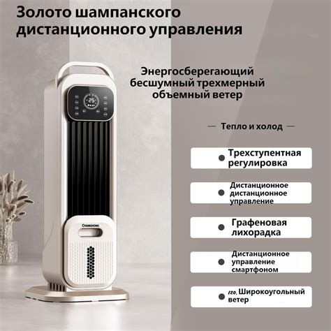 Мобильный кондиционер / новый кондиционер двойного назначения для ...