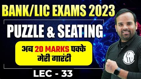 Puzzle And Seating Arrangement Reasoning By Sachin Modi Sir Lec 33