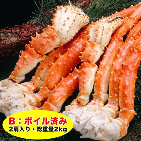 かに カニ タラバ 特大 ボイル 生 選べる たらば蟹 2kg ギフト タラバ2kg グルメ Taraba 贈答 プレゼント 年末年始 お歳暮