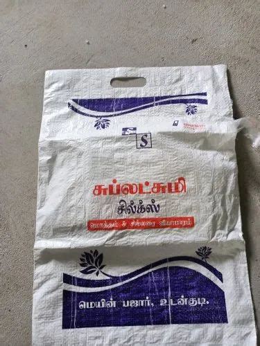 Woven Sacks In Thoothukudi Tamil Nadu Get Latest Price From