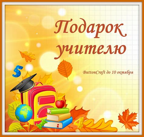 Шаблон презентации для начальной школы - фото и картинки abrakadabra.fun