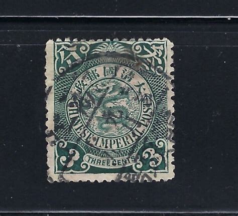 China Imperial 1910 Coiling Dragon W Good Postmark Fine Used 13117 Ebay