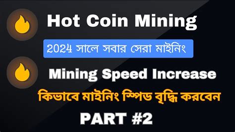 How To Increase Hot Coin Mining Speed Hot Token Mining Gas Fees