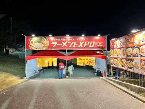 【ラーメンexpo2023】今年も始まりました！全国から選りすぐりのラーメン店が大阪に集結！（着物ラーメン女子・あき） エキスパート