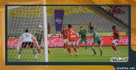 الشوط الأول الأهلي يتقدم على الاتحاد بهدفي غريب وزياد موقع السلطة