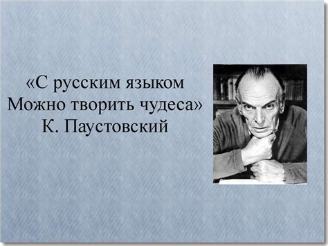 Лексика. Словарное богатство русского языка - презентация онлайн