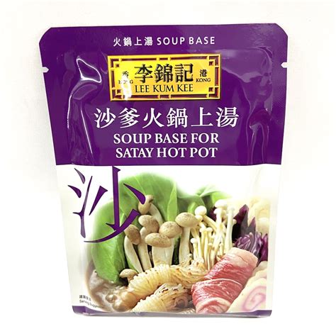 Lee Kum Kee Satay Hot Pot Soup Base G Wah Hing