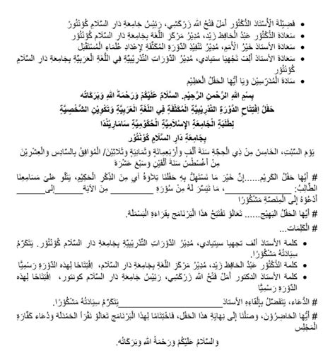 4 Contoh Teks Mc Bahasa Arab Untuk Acara Islami