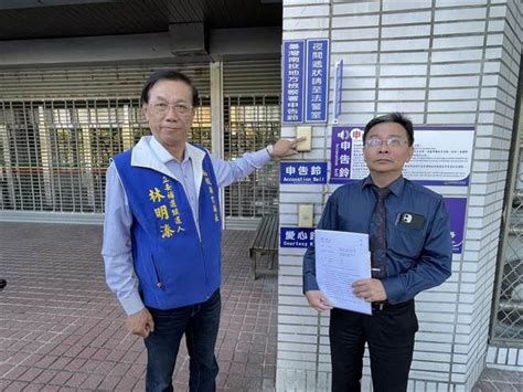 林明溱買房遭對手抹黑 控對手意圖使人不當選以訟止謗 政治 中時