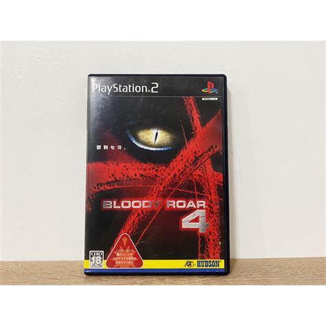 Bloody Roar 4 Ps2 แผ่นแท้ Shopee Thailand