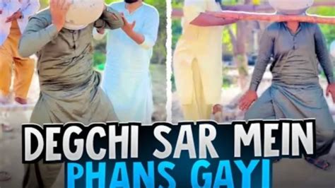 Degchi Sar Me Phans Gayi Wait For End 😁funnyvideo😛 Youtube