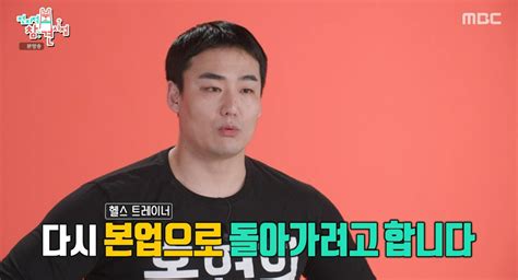 ‘전지적 참견 시점 홍현희 임신 이후 첫 등장 “제이쓴과 번갈아 입덧” 데이블 뉴스