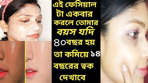 Facial At Home Step By Step Homemade Facial For Glowing Skin