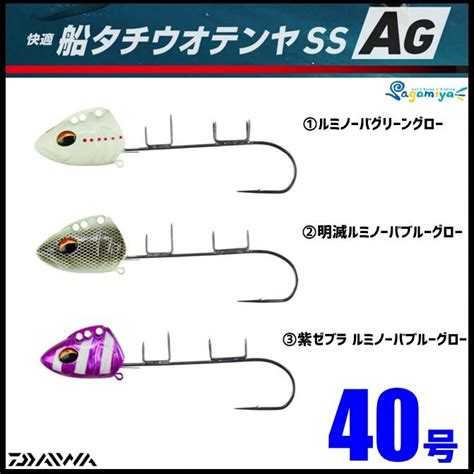 【梅雨前セール】 ダイワ 快適船タチウオテンヤss Ag 40号 Dtssag40フィッシング相模屋yahoo店 通販