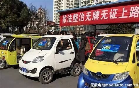 国家允许上路的老年代步车推荐，国家认可的老年代步车 无敌电动