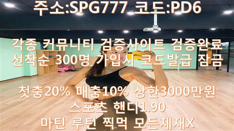 박사방하선호 박사방영상 메이저 Spg777com 코드 Pd6 텔레 Pdyd4 박사방정지은 박사방자료 박사방사진 박사방텔레 By 스포골드 Medium