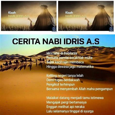 ngeri kisah nabi idris  merasakan  hal  syurga  neraka