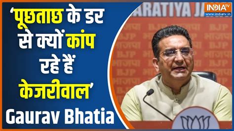 Gaurav Bhatia On Kejriwal Ed Summon