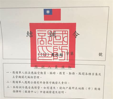 經驗分享 五股憲兵訓練中心 四個月待好待滿的結訓心得分享 軍旅板 Dcard