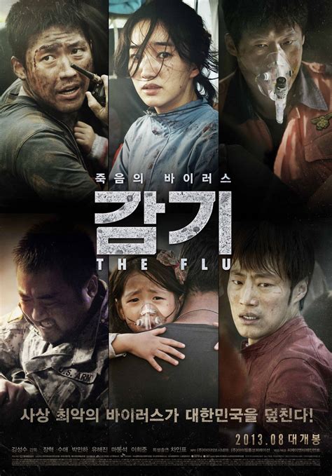 Video Trailer Released For The Korean Movie The Flu Hancinema