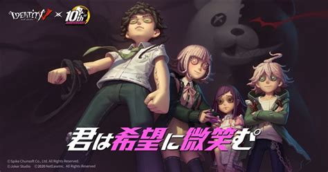 Netease、『identityⅤ 第五人格』で『スーパーダンガンロンパ2』との第2弾コラボイベントを開始 探鉱者ur衣装「日向創」などが新