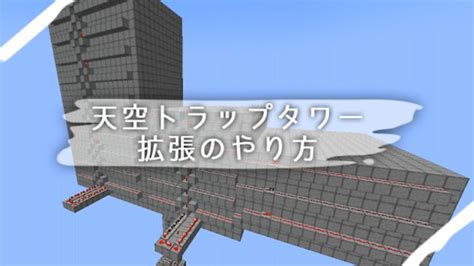 【スポナー】糸無限！簡単クモトラップの作り方 ズボラbbのマイクラ生活