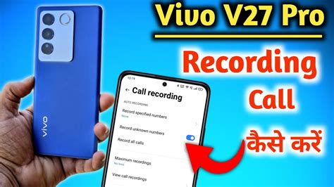 Vivo V Pro Call Recording Setting How To Call Record In Vivo V