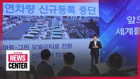 Balanced Regional Development Sought Through Korean New Deal Initiative