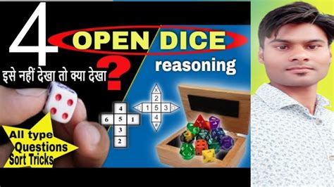 Open Dice Reasoning Trick Open Dice