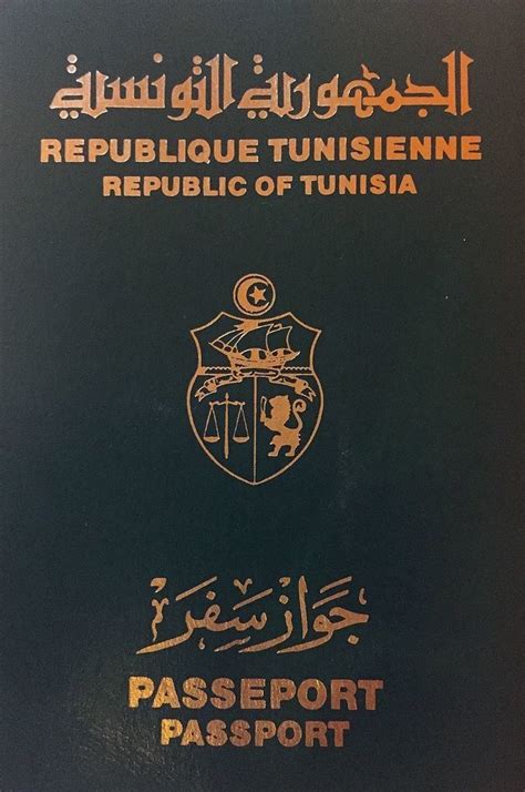 Tunisian Passport Alchetron The Free Social Encyclopedia