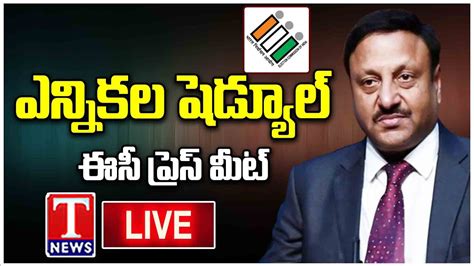 EC Press Meet Live Lok Sabha Elections Dates Announcement T News