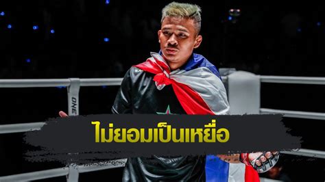 ข่าวone Championship ซุปเปอร์เล็ก เกียรติหมู่ 9 ขอดับซ่า จอมล่า