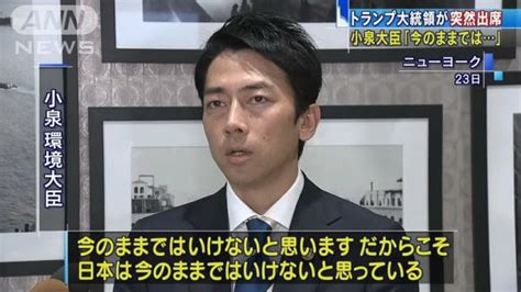 小泉進次郎構文とは？セクシー構文の作り方や評価ポイントまで解説