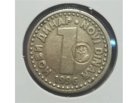 Kovanica 1 Dinar 1996 OTPOR RRR Kupindo 69533981