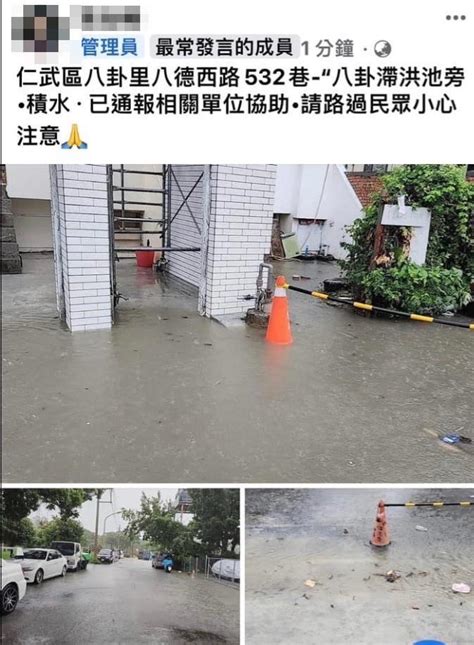 轟隆隆！雷雨狂炸高雄 「14個行政區」清晨雨量破百 高屏離島 地方 聯合新聞網