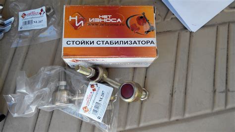 Стойки стабилизатора "Нет износа" полиуретановые, усиленные. — Subaru ...
