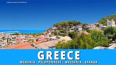 Greece Travel Guide Discover The Magic Of Messinia Peloponnese